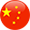 中文版